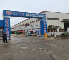漳州龙文粮库采用B1级喷涂硬泡聚氨酯